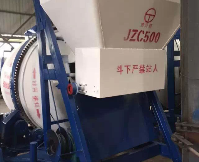 淮南JZC750型搅拌机